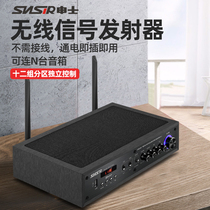 SNSIR Shenshen SN-K7350 Hi-fi Wireless FM Transmitter