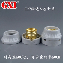 e27 ceramic lamp holder all copper screw Port high temperature resistant climbing box lamp holder bulb base sub lamp accessories lamp Port