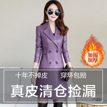 2021 autumn and winter New Haining leather clothing womens long slim Korean version of jacket suit collar locomotive leather windbreaker womens clothing