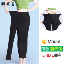  Fat and beautiful autumn stretch thin modal leggings female fat mm outer wear high waist plus size 200 kg nine-point pants