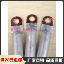 Manufacturer country markings nose DTL-150mm2 squared copper aluminium nose copper aluminium joint cable wiring terminal wire ear