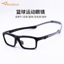Basketball Glasses Sports Nearsightedness Goggles Men Professional Football Spectacle Frame Anti-Fog Protection with lenses Eye frames