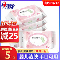 Heart Print Baby Wipes No Fragrant Bag With Cover 80*5 Packs 400 Promotional Pack