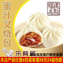 Lejuju Hong Kong-style honey barbecued pork buns frozen food breakfast meat bun snacks refreshments