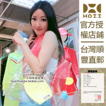 Small ring ring in Taiwan Zhang Junning same Post Yihoii transparent shopping bag jelly bag jelly bag