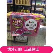 Macau Japan Procter & Gamble PG floral smooth laundry gel ball flower fruit machine wash special 18 pcs