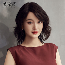 Dollar Plain wig Womens short hair Medium long hair Clavicle hair Pear flower head Womens elegant round face Wig Pullover