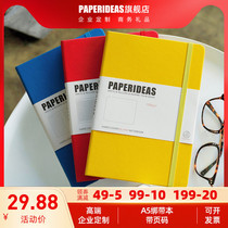 PAPERIDEAS page number strap this A5 Notebook stationery book custom LOGO business Custom blank Handbook white page notepad blank notebook thick art hand drawn drawing