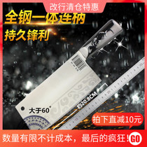  Wang Asako household kitchen knife slicing knife Stainless steel kitchen knife kitchen knife meat cleaver chef blade fish hanging hole