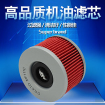 Adapt Honda CBR250 Little Hornet 250 Little Ant Magna VT250 Sapphire VTR250 Oil Filter