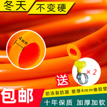 Gas pipe hose Household natural gas connection hose Natural liquefied gas pipe Rubber pipe thickened gas hose