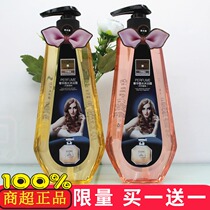 Kadan Shamba luxury perfume Shower Gel 900ml moisturizing body long-lasting 2 bottles