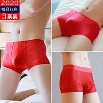 The new three red red this year of the Mordale seamless mens split underwear tide Wedding Silk thin breathable
