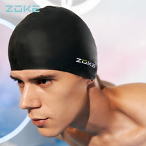 zoke High elastic comfortable silicone swimming cap Solid color non-slip non-le head long hair special space series swimming training