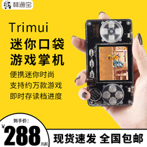 Trimui mini open source handheld retro vintage psp handheld game console arcade childhood nostalgic small pocket game console card player GBA Pokemon simulator thin and portable