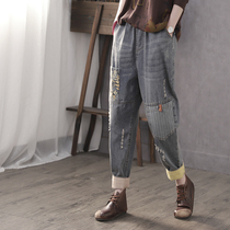 Han Suo Yi Wen Yi Spring and Autumn New Patch Cloth Denim Radish Pants Women Loose Nine Feet Harlan Pants