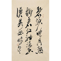 New product Cheng YongliBlue yarn reflects the moon cooking new tea Red sleeve adds fragrance to read different booksFamous calligraphy authorization