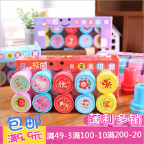 Korean Stationery Plastic Cartoon Seals Childrens Toy Kindergarten Children Inspirational Teaching Aids Student Prize Batch