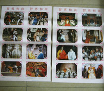Film and TV martial arts theme bar Coffee hotel props nostalgia 90s Movie Poster Chi Yong monk