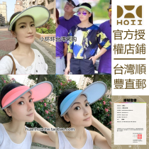 Small ring ring in Taiwan after Yihoii Liu Tao with Jack hat sunshade can parent-child empty top fluorescent color