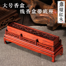 Mahogany red acid branch lying incense burner sandalwood stove line incense box incense box line incense burner lying incense incense Buddha