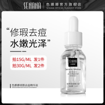 Color Nana rhetoricure to pimple Chinese liquid water down pimple shrink pores stock solution Tired skin moisturizing water and men and women