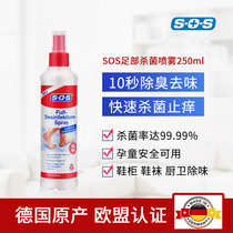 Germany SOS foot sterilization spray sterilization antipruritic quick deodorization 250ml