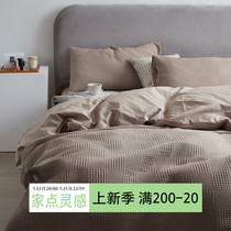 High level sensation All cotton Huffag Four pieces of spring summer pure cotton washed cotton quilts covered with naked bed linen bed Hat Bedding