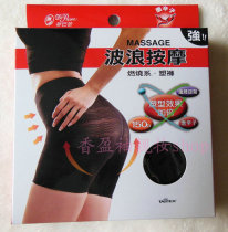 Taiwan Tibare Tang Xinzi wave massage waist abdomen hips pants panties BP5800W