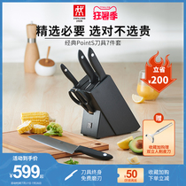 German Shuangliu knife set Kitchen household kitchen knife Stainless steel bone cutter Slicing knife full set of official