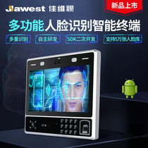 Jiaviv 11 6-inch face recognition access control intelligent terminal temperature measurement industrial control all-in-one touch self-service query capacitor industrial tablet computer camera attendance scanning face payment card gate