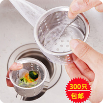 300 kitchen drain residue filter screen anti-clogging vegetable basin water cut bag water storage bag sink garbage bag