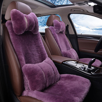 New Porsche Cayenne macan BMW 3 Series 5 Series X1 car seat cushion winter pure wool short plush cushion