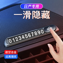 Suitable for Nissan parking number plate Xinxuan Yi Qijun Tianlai Qashqai Qi Da Liwei Blue Bird mobile phone plate