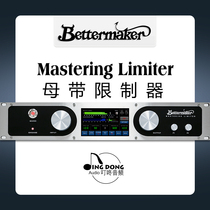 Ding Dong Audio Bettermaker Mastering Limiter Analog Mastering Processor Limiter