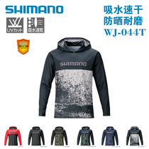 SHIMANO SHIMANO outdoor sun protection long sleeve hooded clothes T-shirt WJ-044T fishing clothes sunscreen clothes