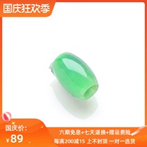 Myanmar natural old pit A cargo Jade full of green floating flower Road road transfer Pearl jade pendant