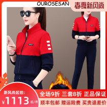 OUROSESAN plus velvet sports suit womens winter new fashion Korean version loose clothing thickened leisure two sets