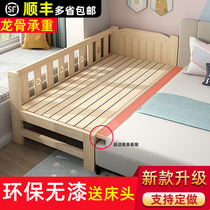Solid wood childrens bed Widened bedside small bed with fence Boy single bed Girl princess crib spliced large bed