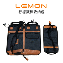 lemon three colors convenient to carry organizer drum bag