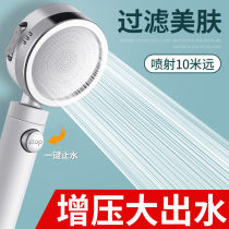 Booster Shower Nozzle Filter Super Shower Shower Bath Water Heater Bathroom Shower Lotus Shower Lotus Shower head bracket hose suit