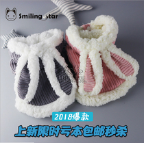  Ins Vibrato net red corduroy warm and thickened pet dog clothes Rabbit Teddy Schnauzer small dog