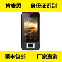 Kenmeth CFON640U3M1M5M8X200S8 fingerprint ID card face recognition collection handheld terminal PDA