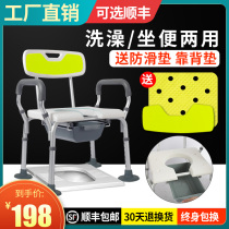  Elderly toilet chair Pregnant woman toilet chair Elderly disabled patient Toilet seat Toilet chair Bath stool Squat toilet