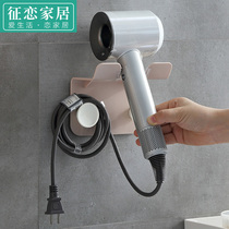   Hair dryer storage rack Wall-mounted wall fan storage rack punch-free washstand Hair dryer paste storage