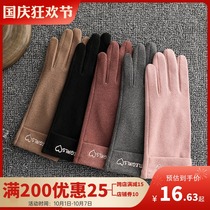 Gloves ladies winter plus velvet warm and cold-proof fashion Korean touch screen cycling driving spring and autumn windproof velvet gloves