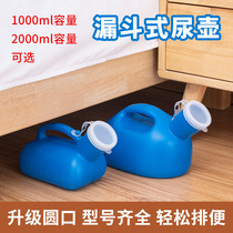 Urinals for older people Bed Urine Buckets of Urinals Urinals Bedpan Urinals for female adult urinals adults Home Bedrooms Elderly