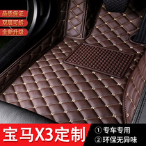 Car floor mats all-inclusive dedicated to 2022 BMW X3 original imported ix3 car leather floor mats 21 19