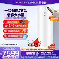 Commercial first - level energy efficiency intelligence 2 0F for air - heat pump for HELs air heat heater