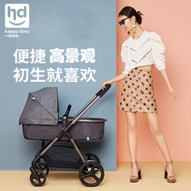 Xiaolong Hapi baby stroller high landscape two-way implementation can lie flat strong shock wide rear wheel LC750